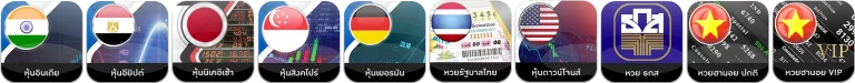 แทงหวยลาวออนไลน์